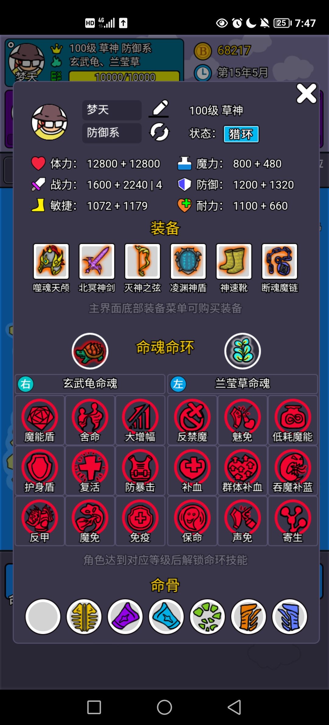 打不过自己🤔 1