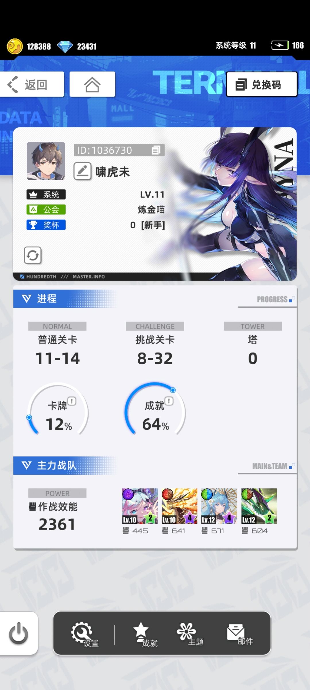 【我的百分之一】+【百分之一】 1