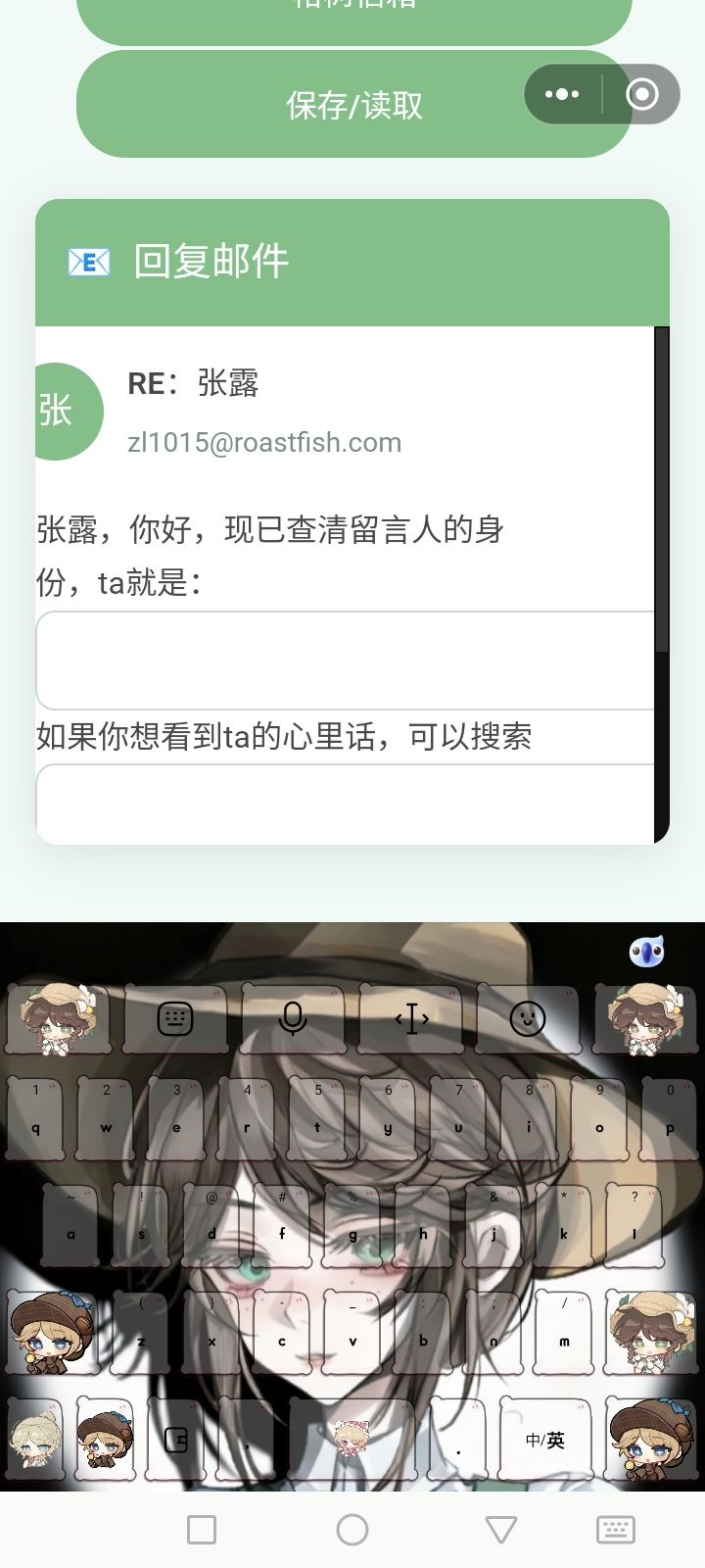 第1关要输什么答案，我搞不清他们的关系。我也不知道在哪找攻略，求求了[表情_豹哭][表情_豹哭][表情_豹哭]截图