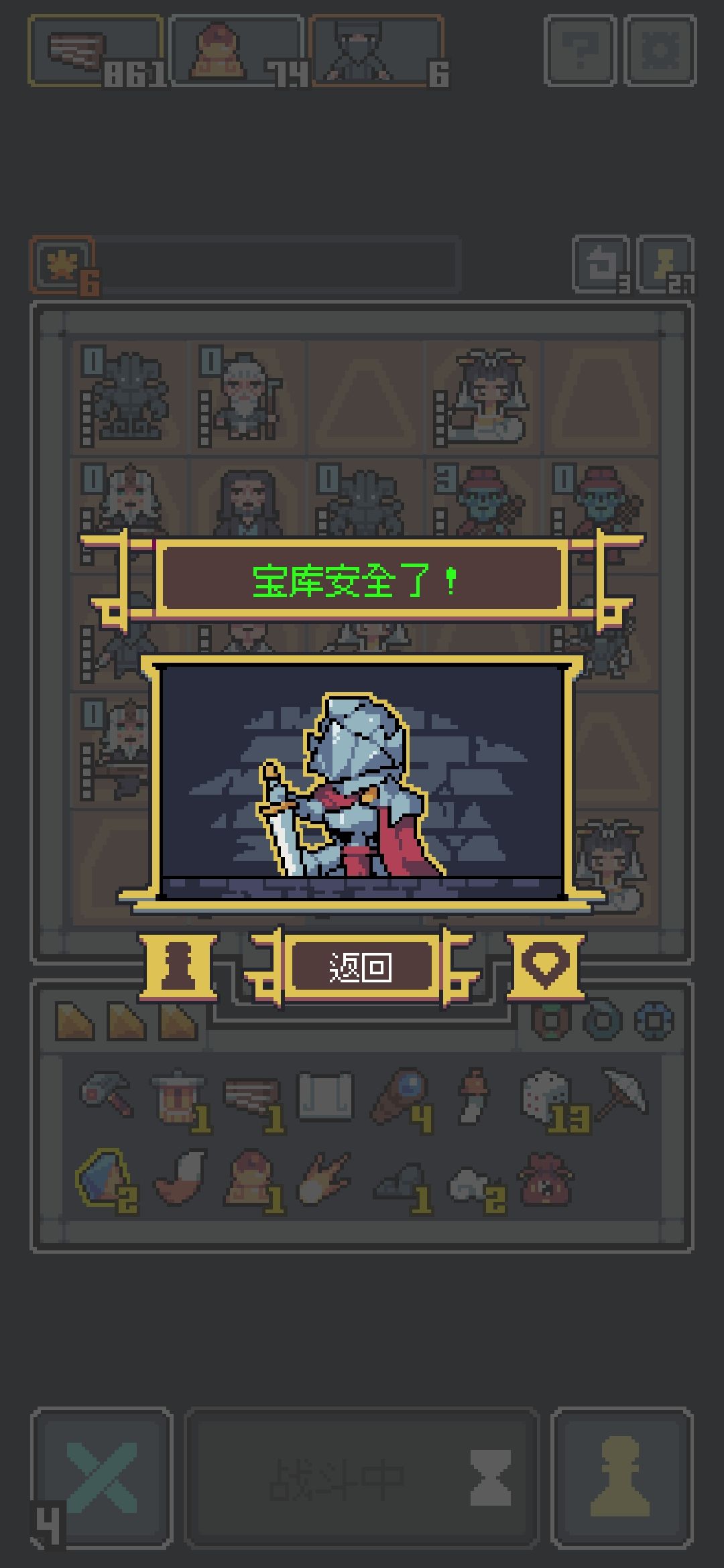西王母20Get 1