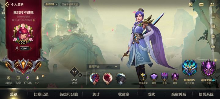 50把上大师截图
