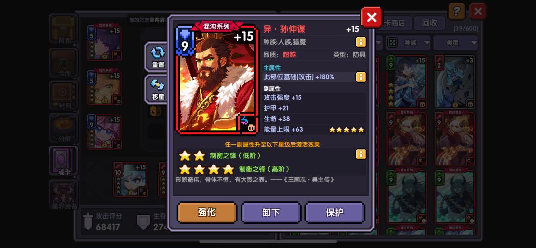 新区零氪第九天记录 3