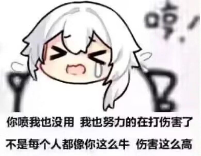 无趣,我要看到血流成河! 1