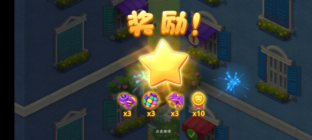 动态图片 2