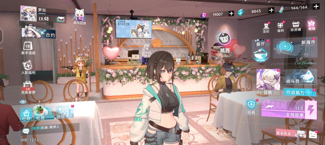 look 1