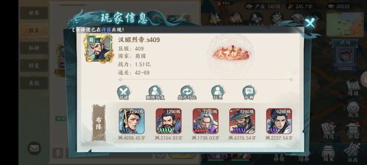 求助大佬截图