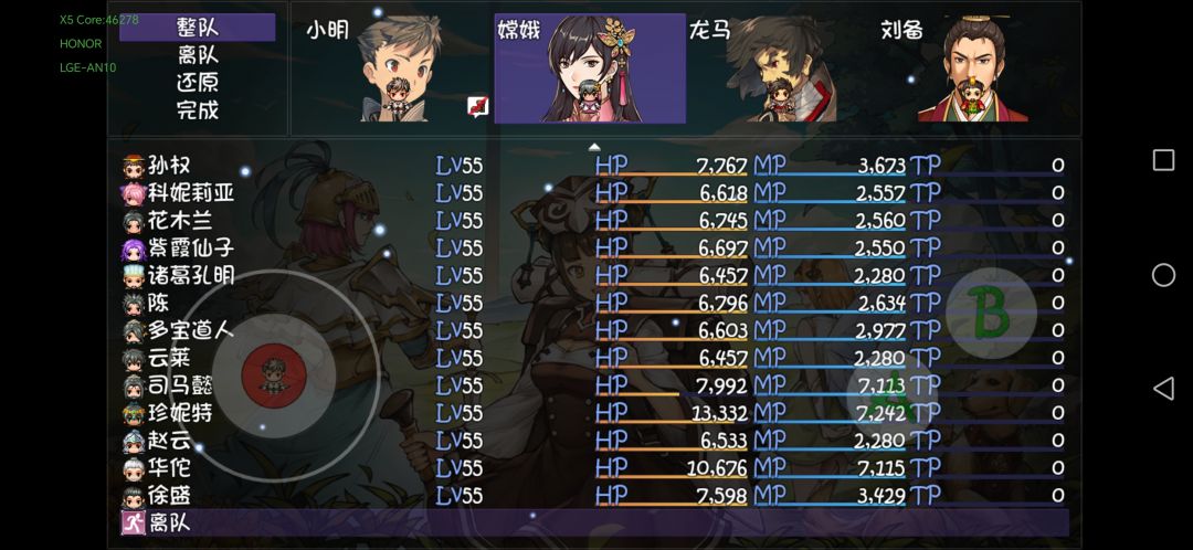 小明档,赛季,组队有什么推荐吗?现21层 1
