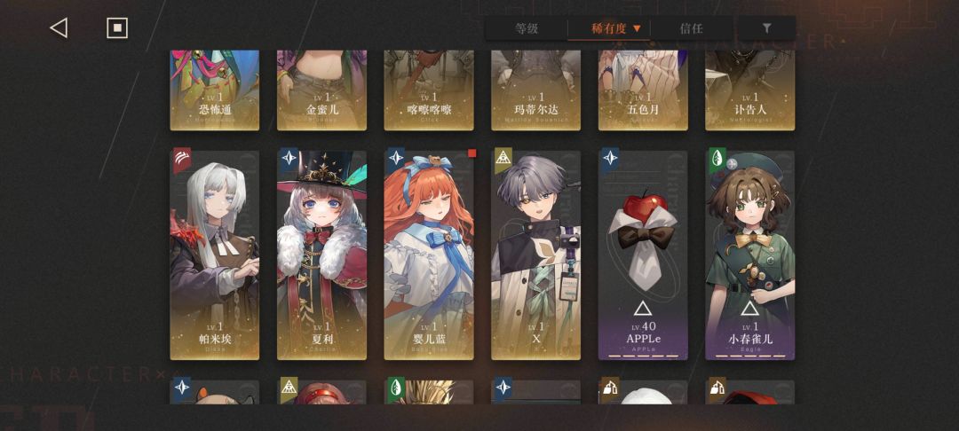 洞见之声给谁用 4