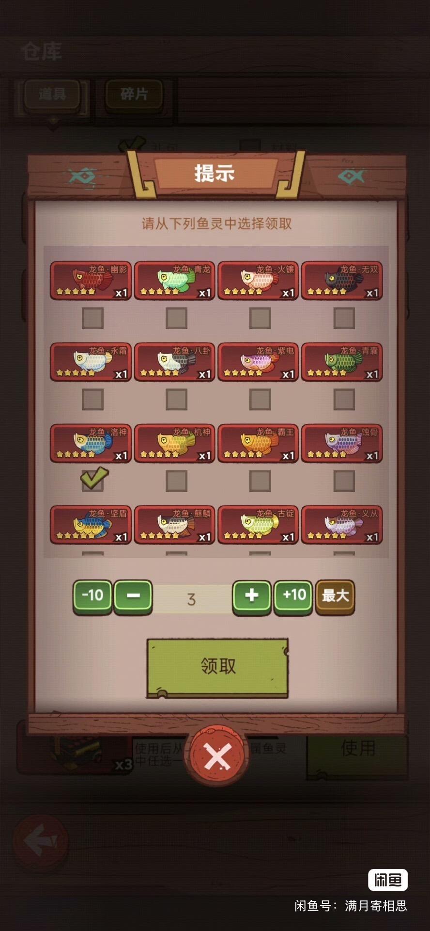重生霸服,资源多到用不完 5
