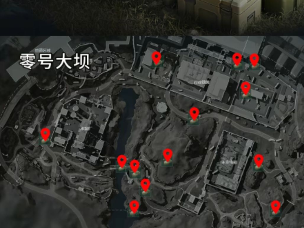 零号大坝,野外物资箱 1