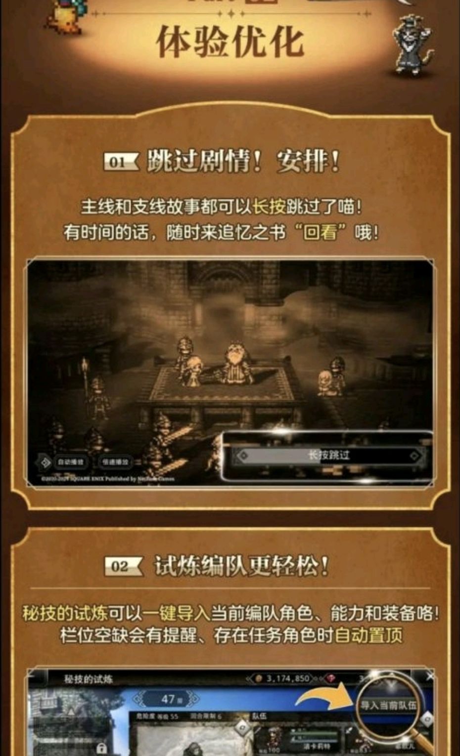二游瓜速览:跳过剧情就是跳过人生 2