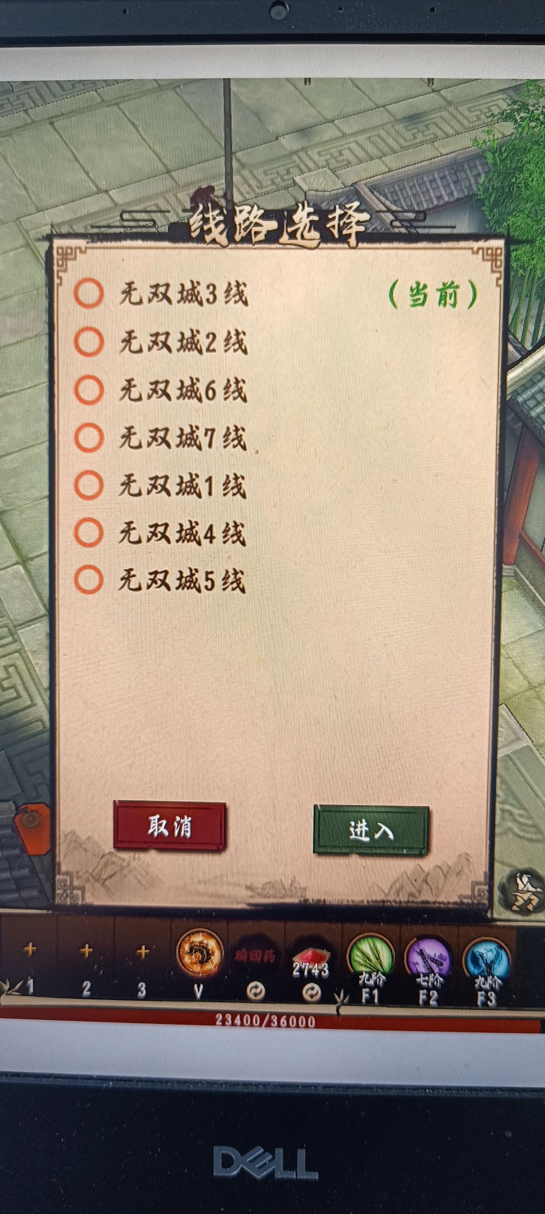 动态图片 2