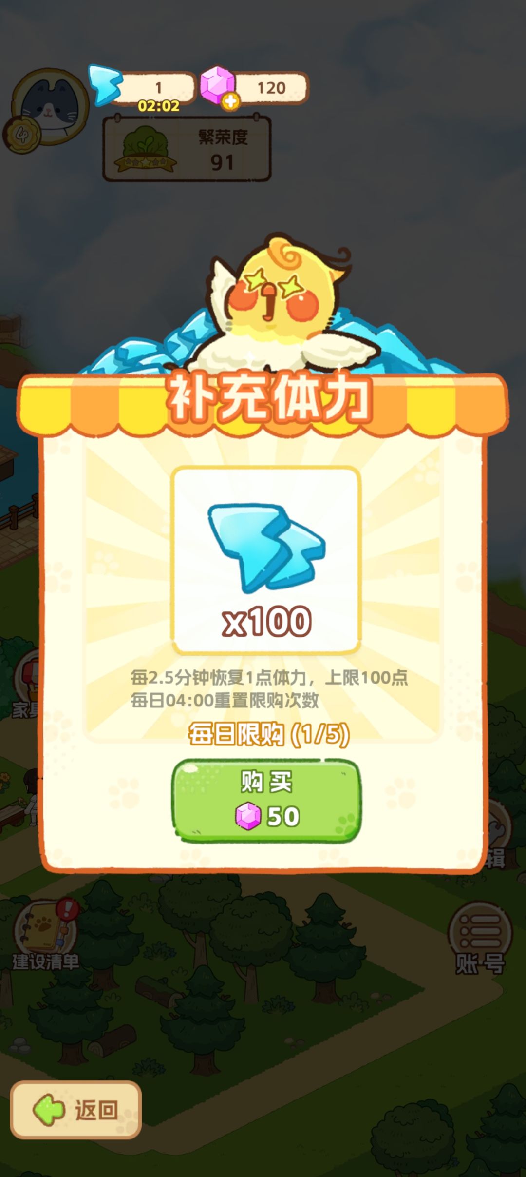 挺好 2