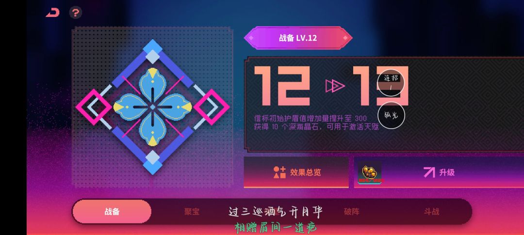 黑海？手拿把掐～截图