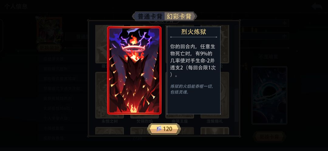 下步目标,给虫母配一个皮肤。 2