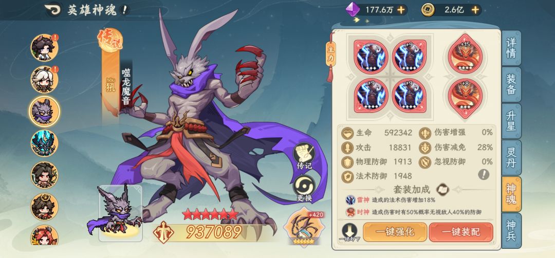 今天先这样吧。 2