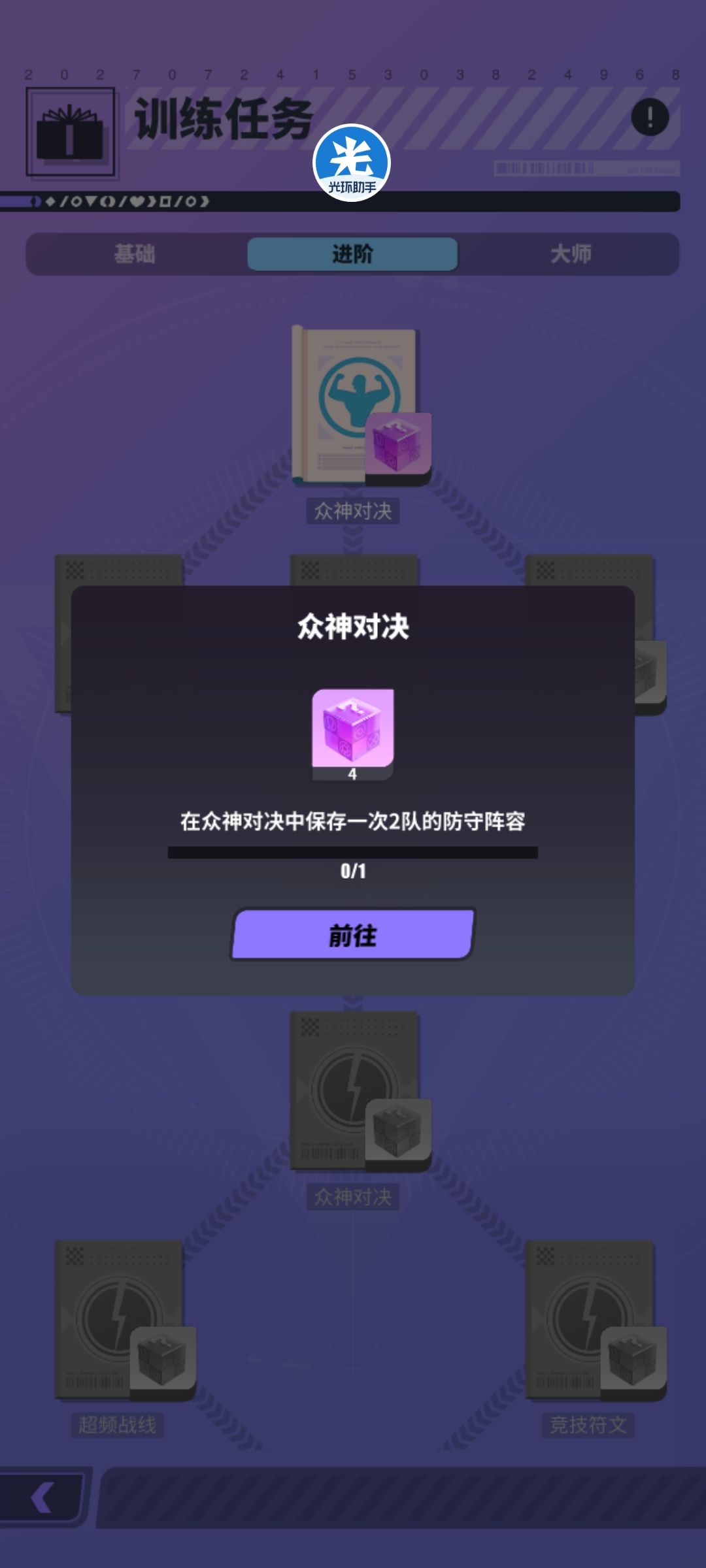 求助 1