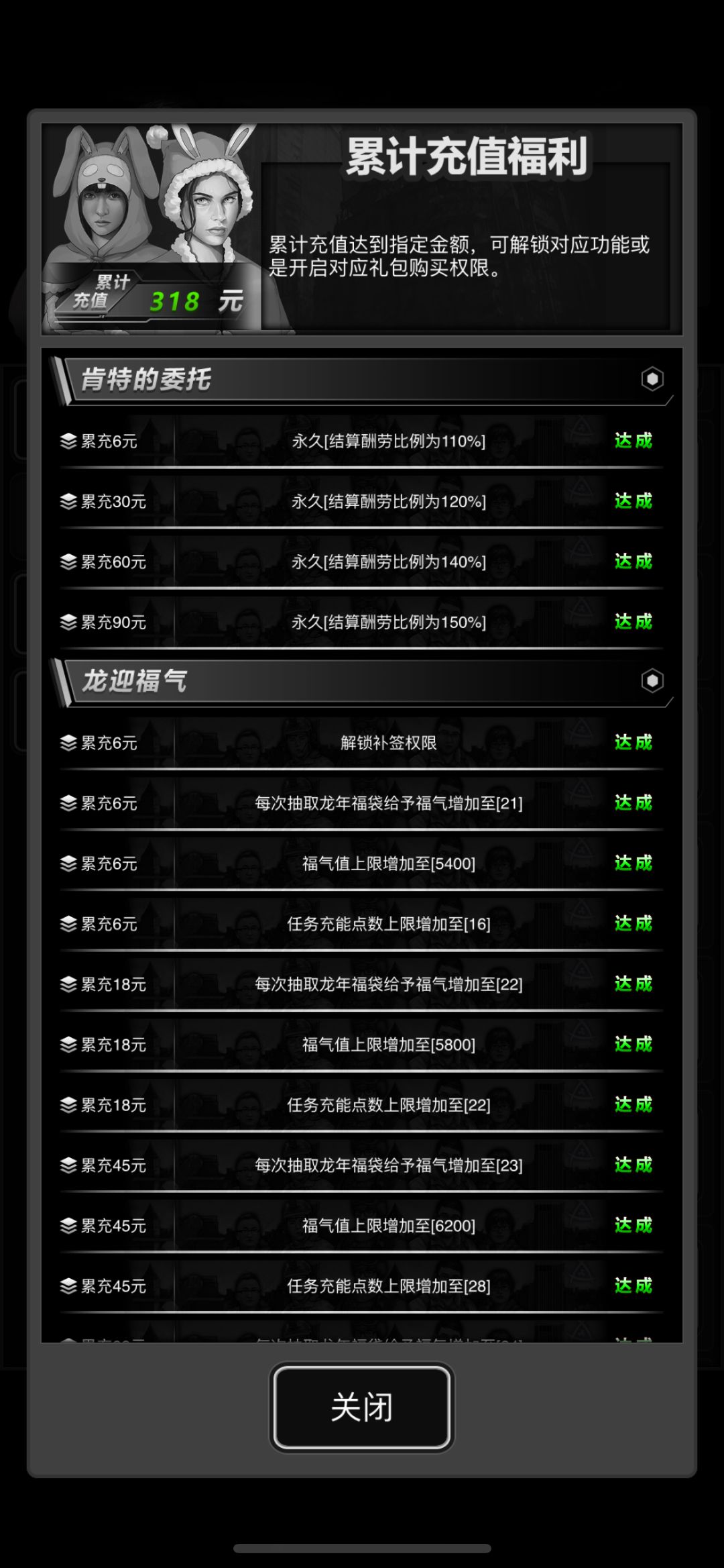 准备氪金点第一次互加需要注意什么吗? 2