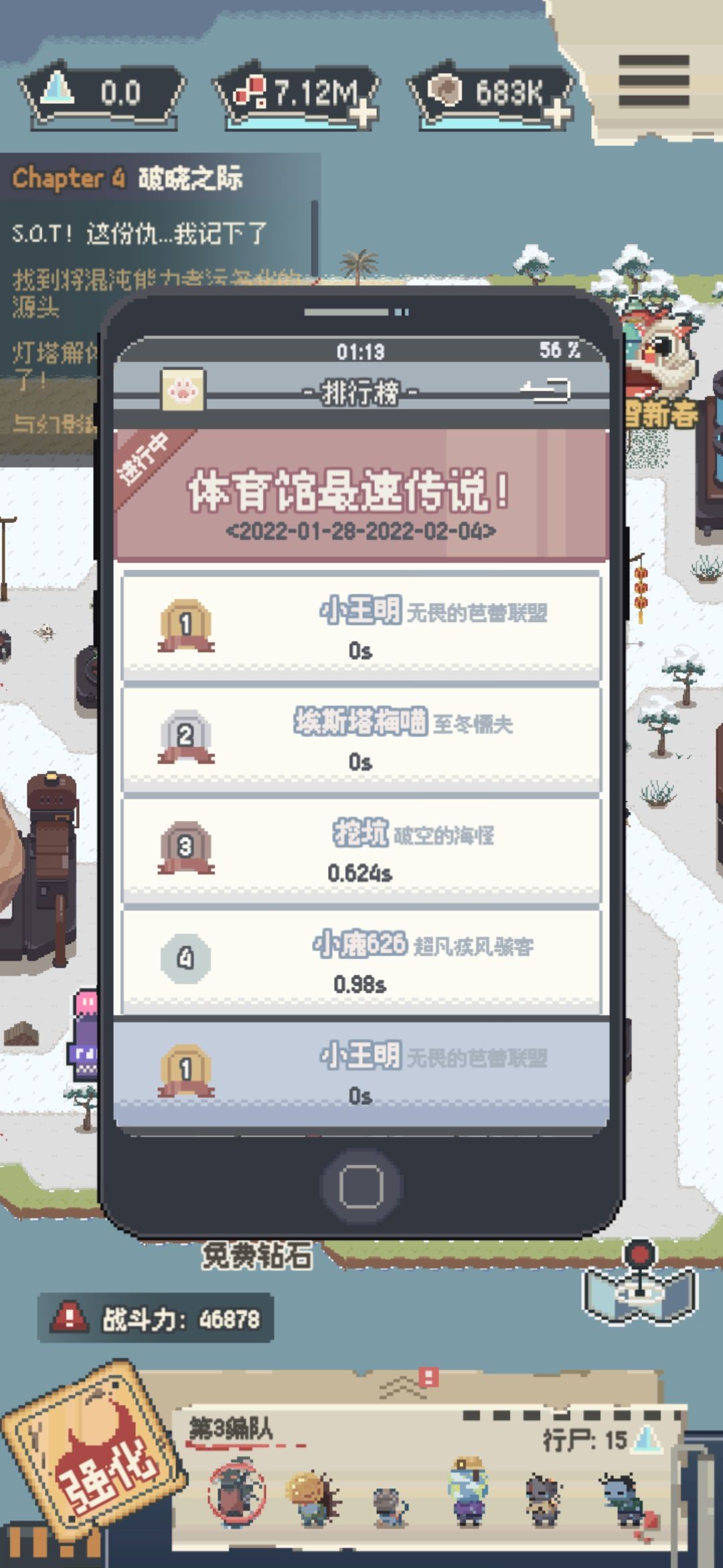 动态图片 2