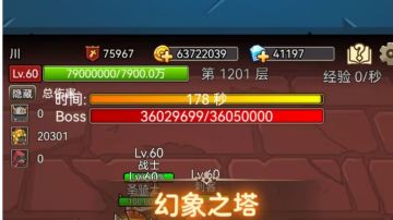 3.1版本天赋加点攻略（已断更）