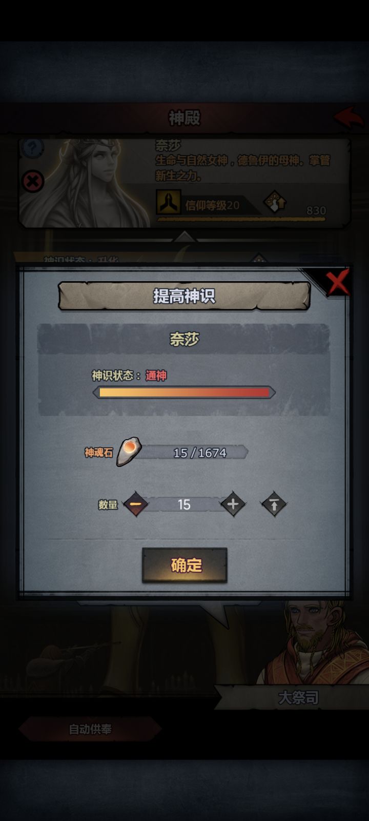 拉，满，辣截图