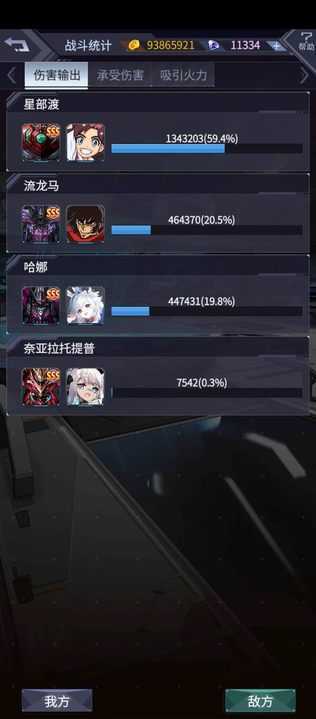 这减速带怎么那么难创? 2