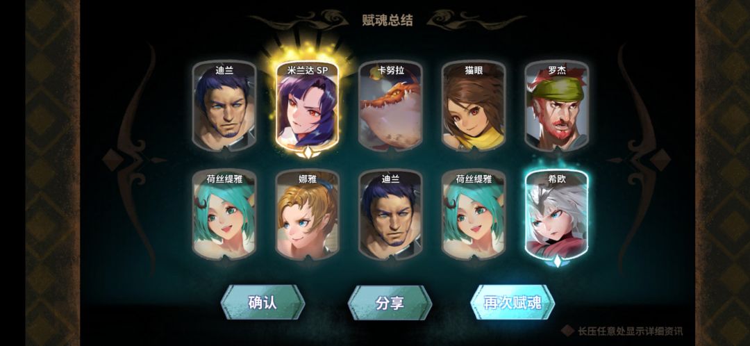 后悔了 2
