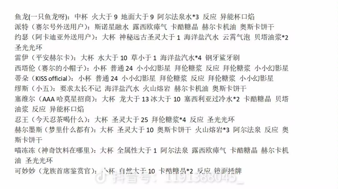 今年周年庆什么时候呢? 1