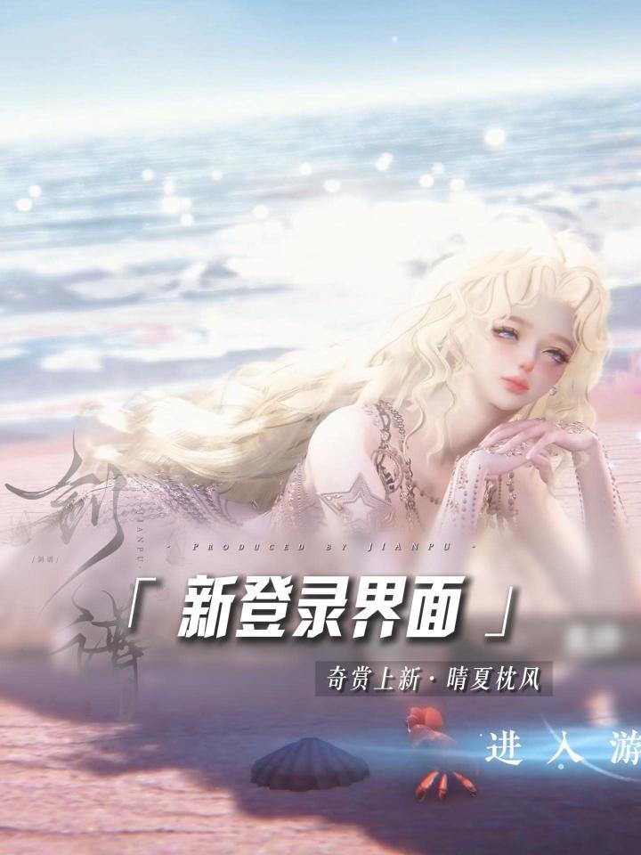 老大我我能在这个登录界面挂一天好吗!!截图