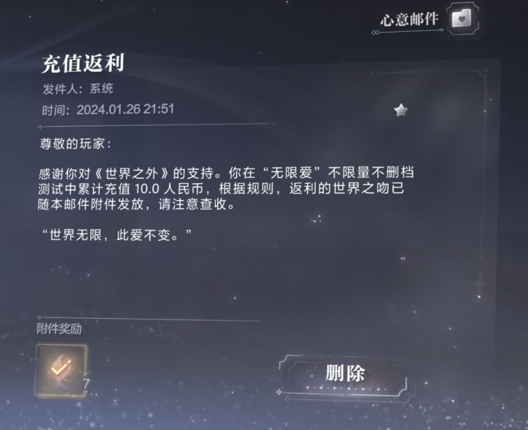 101抽到账!!! 1