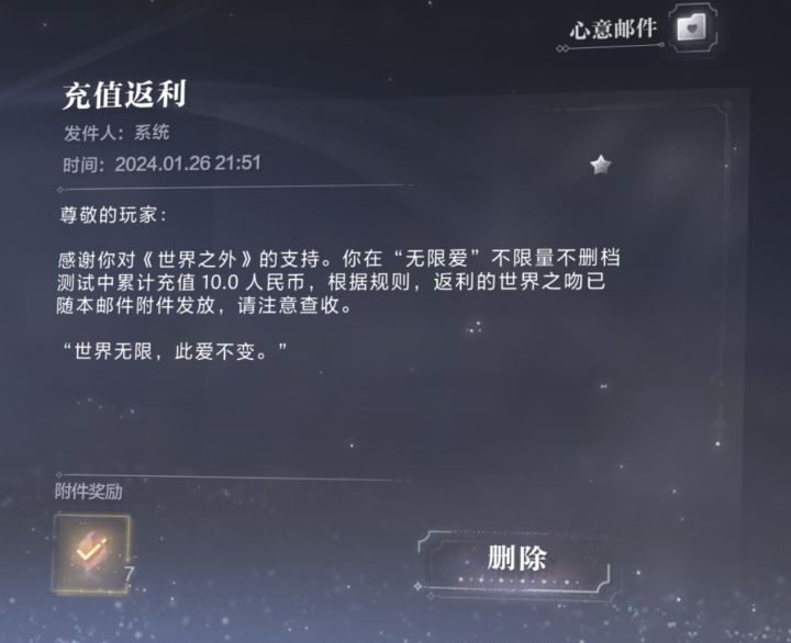 101抽到账！！！截图