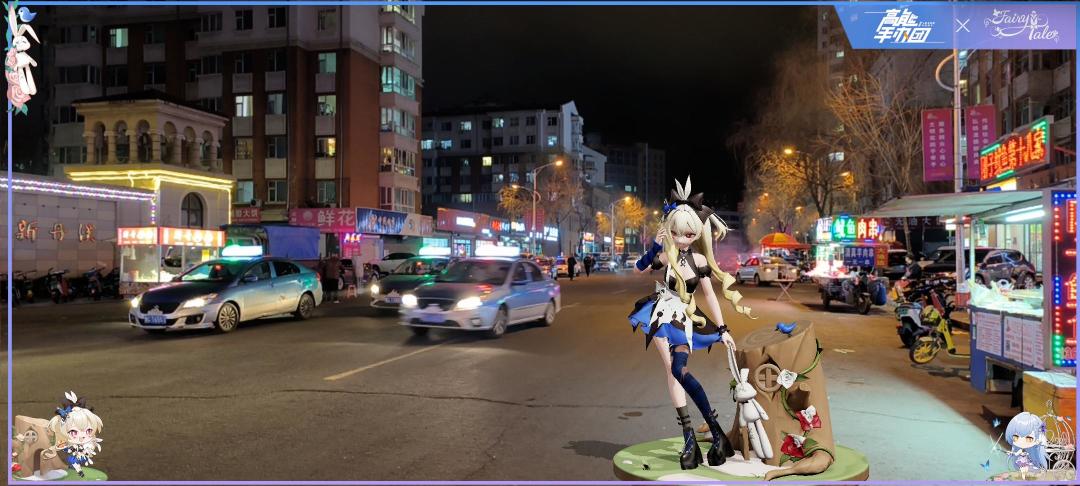 补发图片:初来牡丹江市 3
