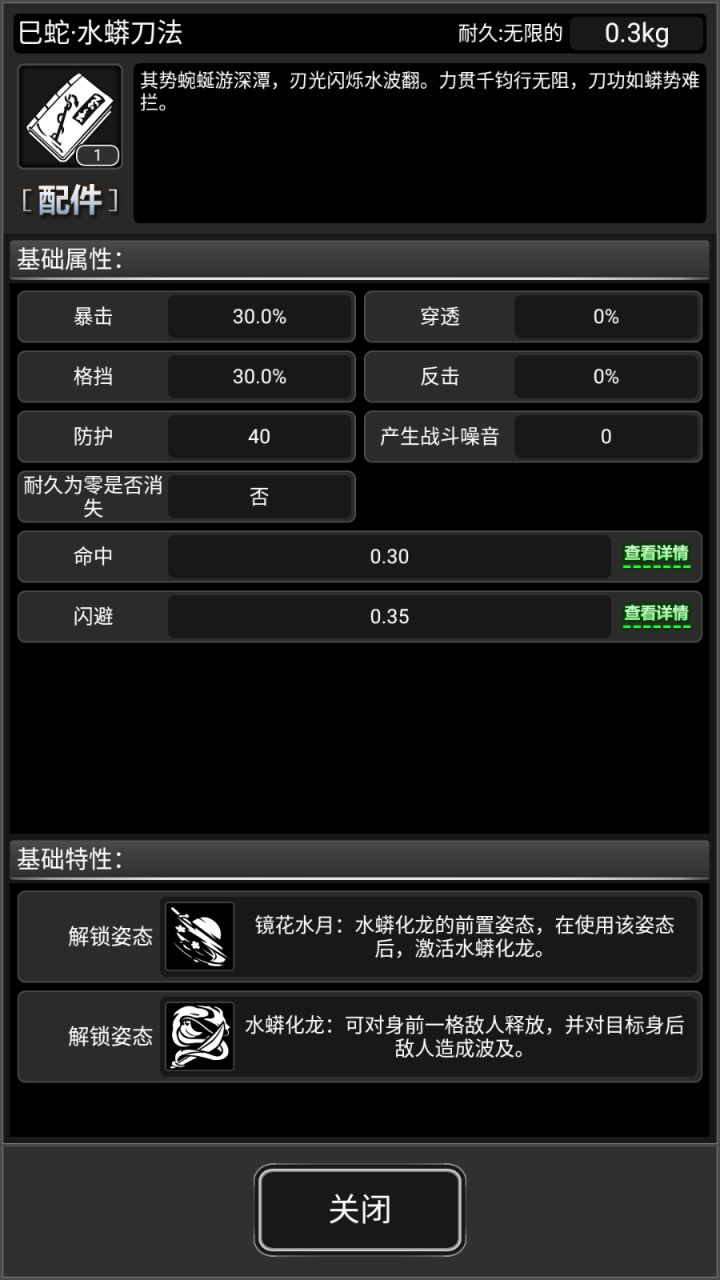 被黑骑更新硬控了一刻钟。截图
