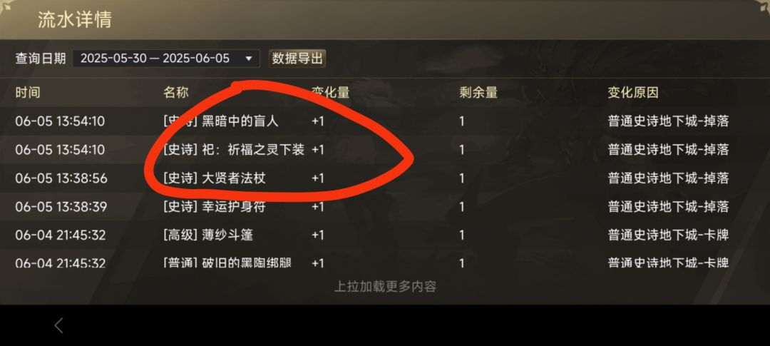 太经典了 2