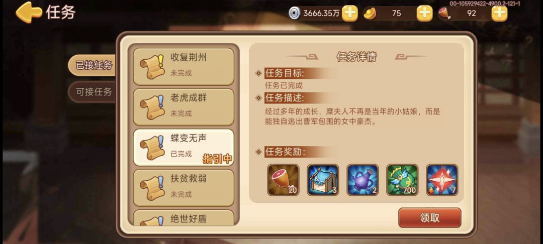 无限复活真是恶心🤮 1