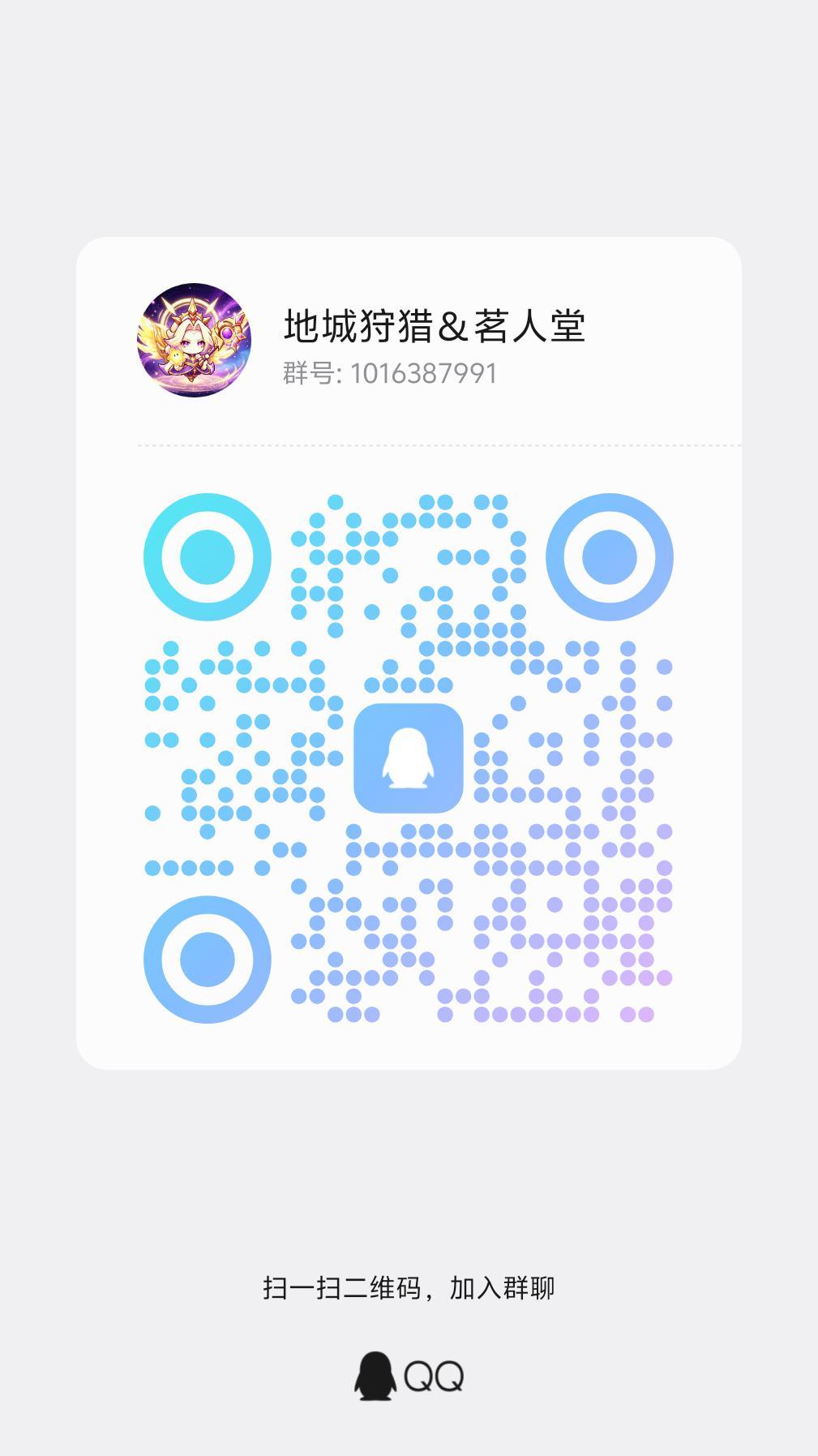 无限陨石流配置 7