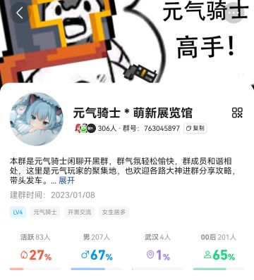 凉屋技能力越来越强了