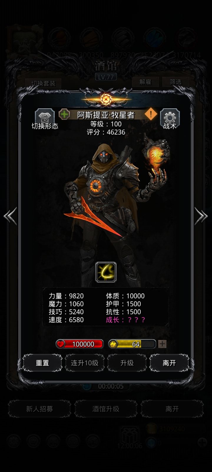 裂隙120 4