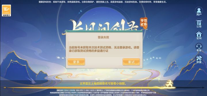 别是忘了放正式包了吧,测试包放上去了截图