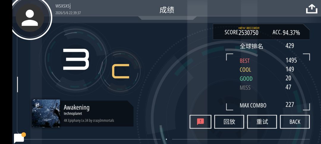 感觉已经有7dan了…… 1