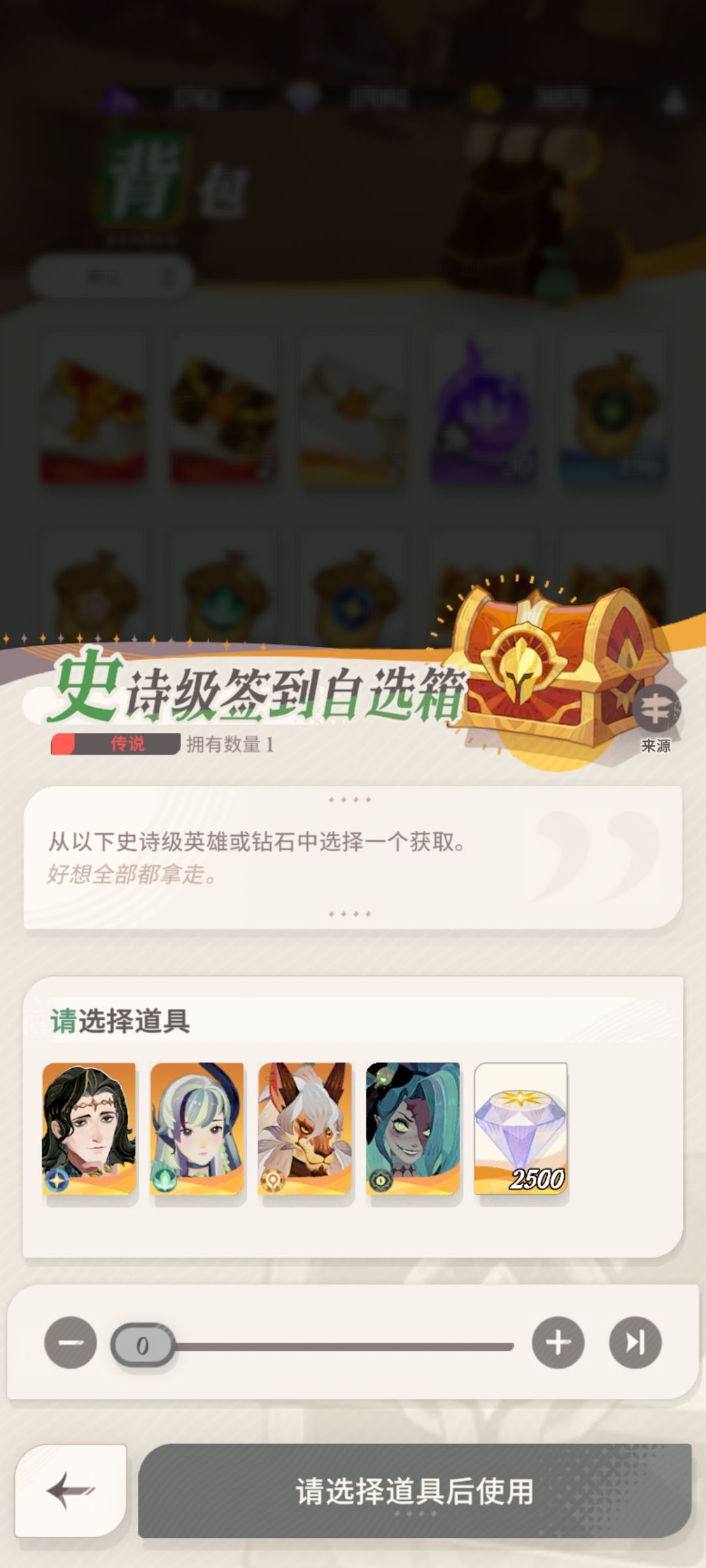 萌新问一下这个自选选哪个啊 2