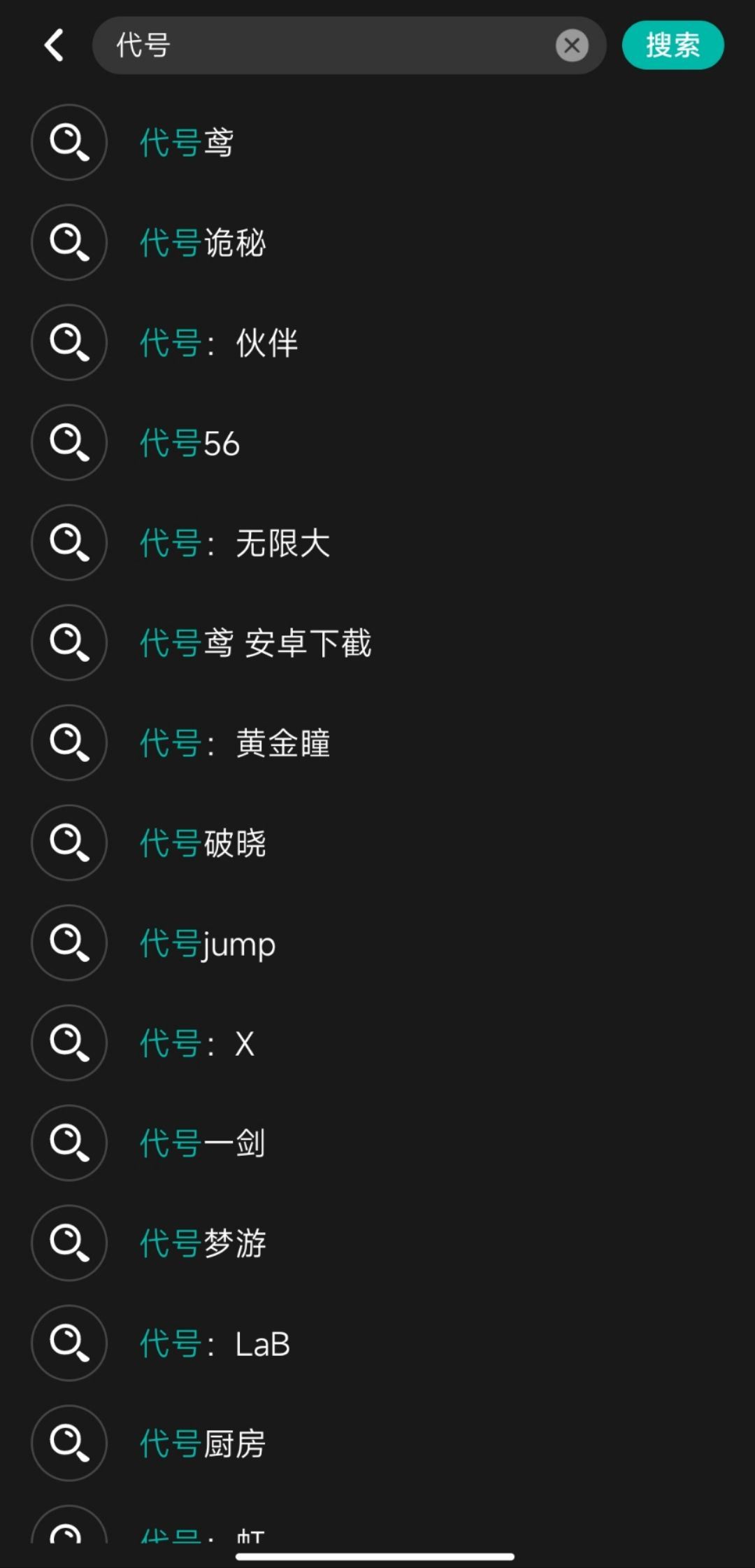 当代游戏现状 1