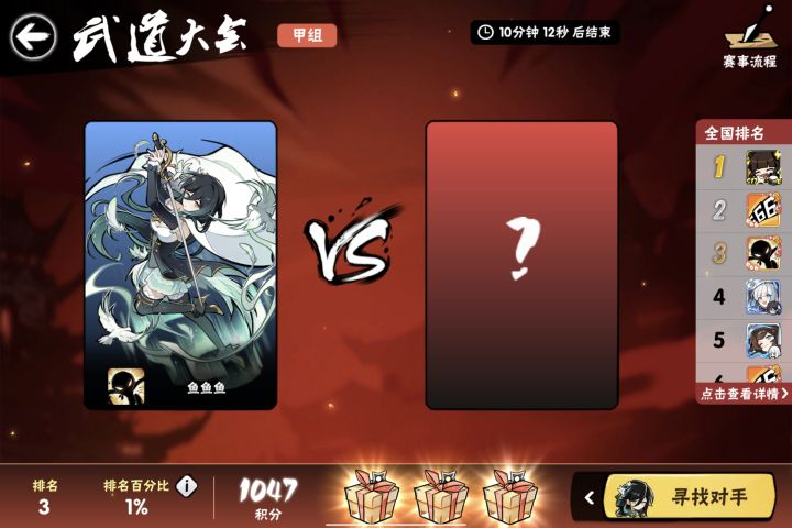 没有天赋,那就反复截图