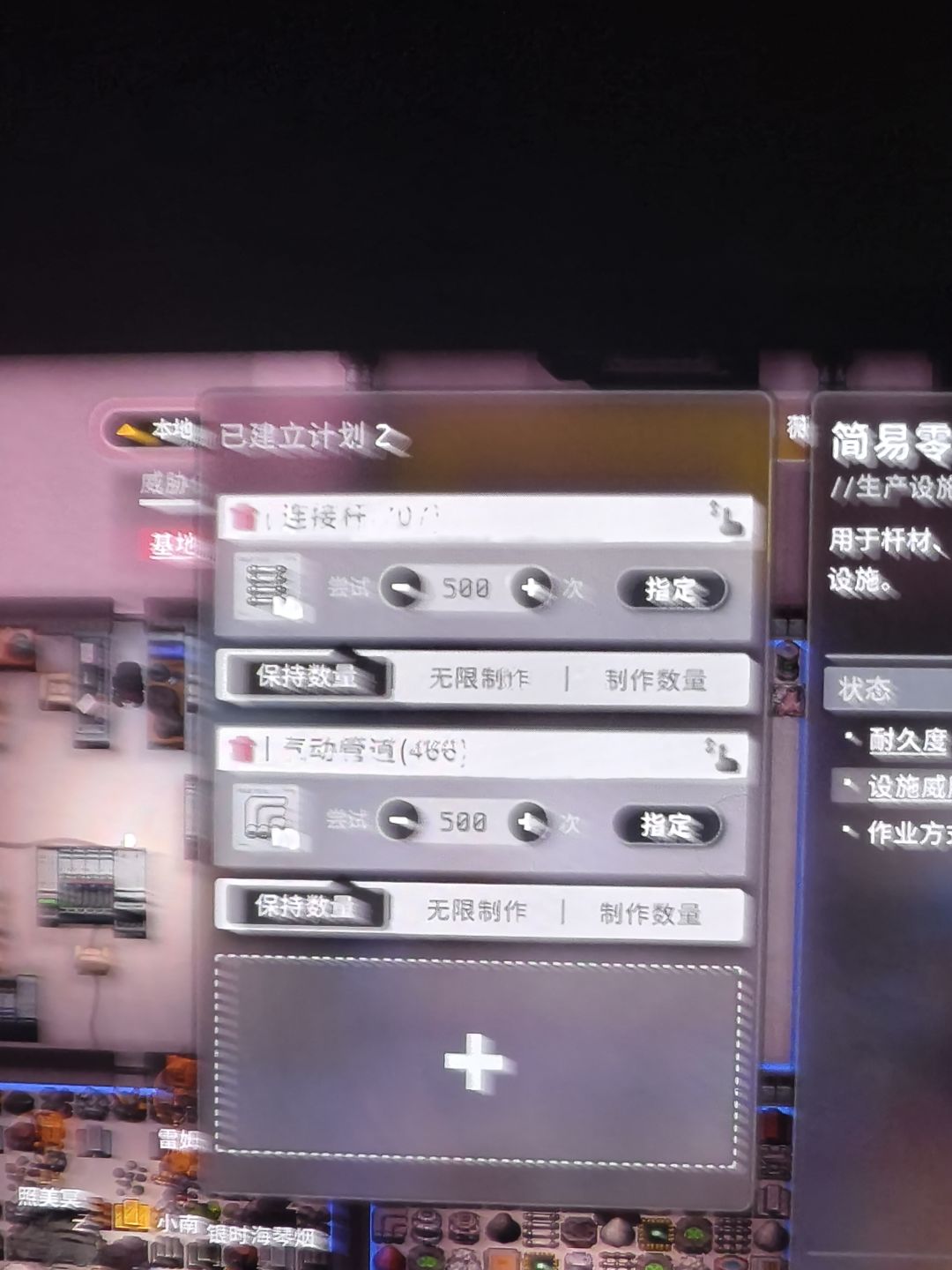 动态图片 2