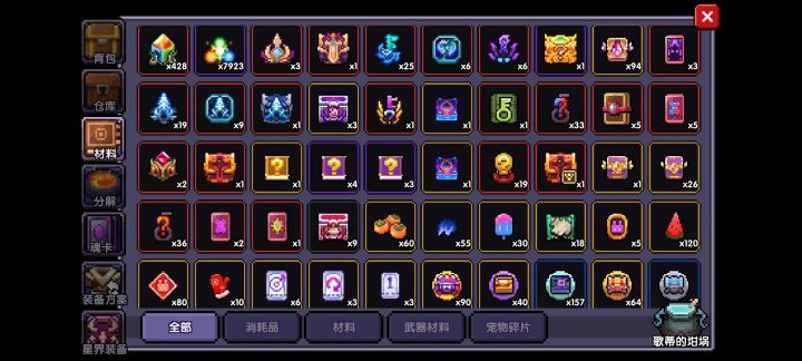 刚回归这个号还能玩吗截图