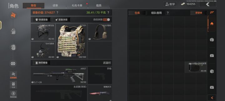 最后一把焊头t打完退游,受不了了截图