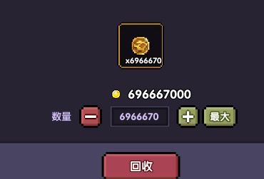 三国之百万撤离截图