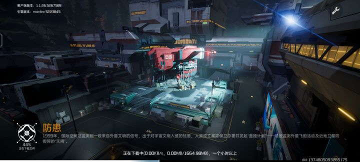 更新不了更新不了更新不了截图
