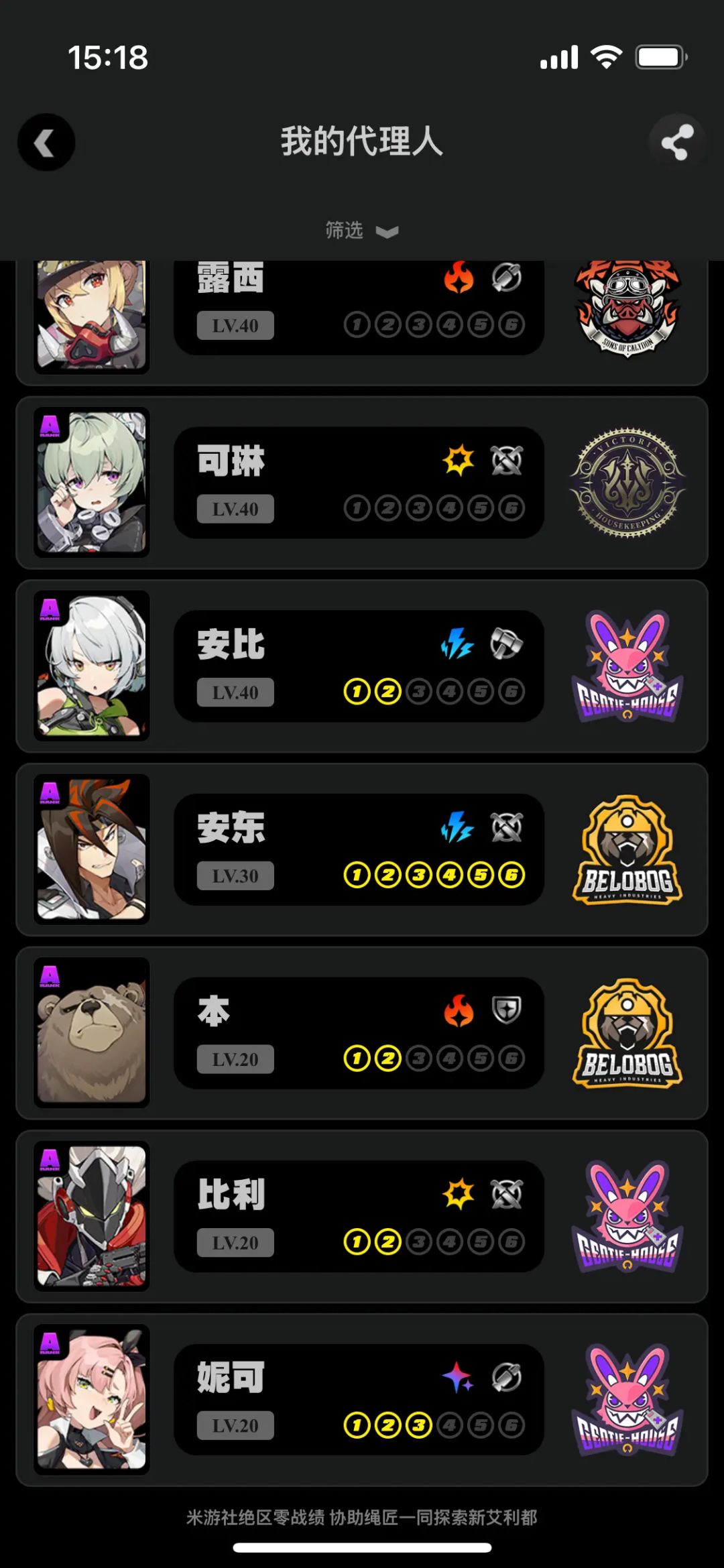 我2.0是不是可以回坑了 2