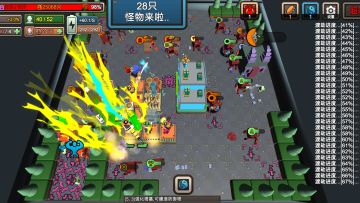 新版本雷电法王